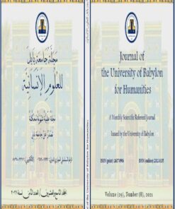Buy Degree From the University of Babylon