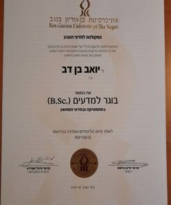 Buy college degree from the Ben-Gurion University of the Negev