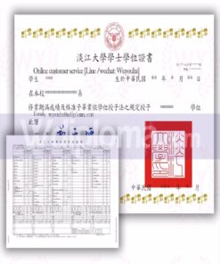 Buy college degree from the Tamkang University